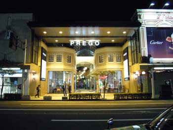 金沢片町商店街。金沢南大通り。「ＰＲＥＧＯプレーゴ」